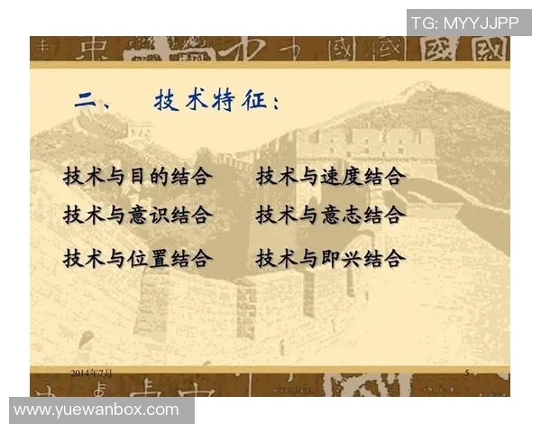 七人足球前锋的技术分析与战术运用探讨 七人足球前锋的技术分析与战术运用探讨