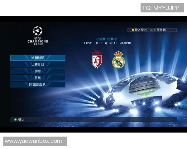 实况足球2015游侠攻略分享让你在游戏中轻松取得胜利的技巧与心得