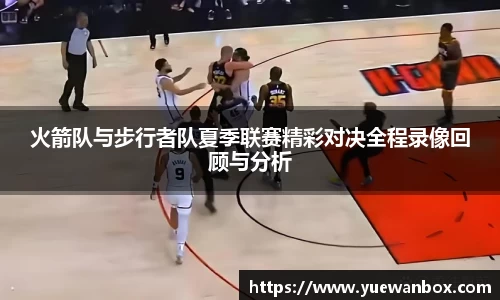 beat365中国在线体育平台