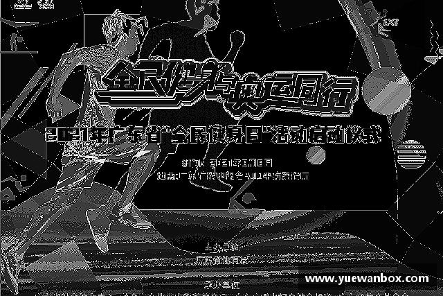 知道beat365